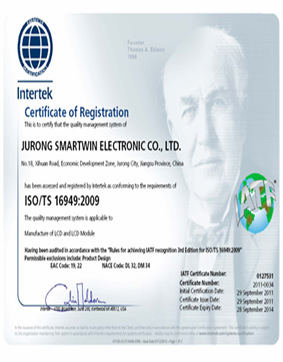 质量管理体系认证证书