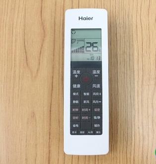 空调遥控器LCD液晶屏